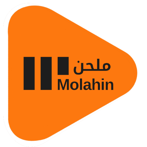 Molahin